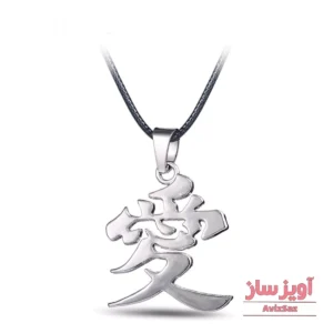 گردنبند انیمه ناروتو Naruto کد 100033