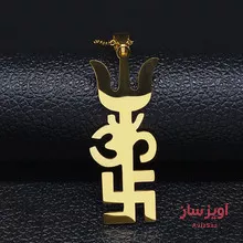 گردنبند نماد یوگا Yoga Chakra کد 100058