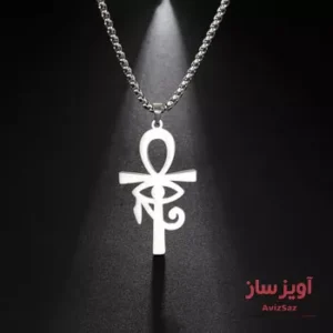 گردنبند چشم مصری صلیب کد 100067