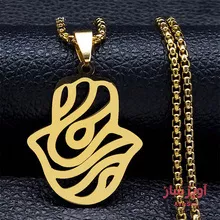 گردنبند دست حضرت فاطمه کد 100123