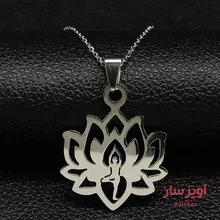 گردنبند یوگا نیلوفر آبی کد 100222