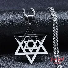 گردنبند ستاره داوود کد 100254