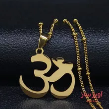 گردنبند ٱهم یوگا کد 100303