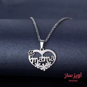 گردنبند اسم مادر به انگلیسی کد 100306