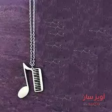 گردنبند نوت موسیقی کد 100342