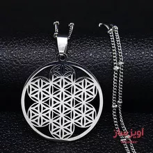 گردنبند گل زندگی کد 100365