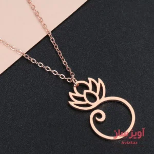 گردنبند نیلوفر ابی کد 100367