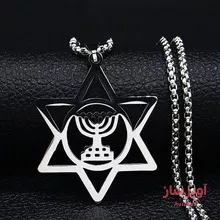 گردنبند منورا با ستاره داوود کد 100372