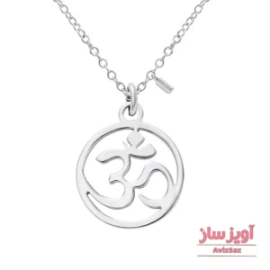 گردنبند اهم یوگا کد 100375