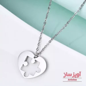 گردنبند پازل عشق کد 100391