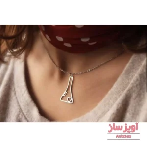 گردنبند شیشه ازمایش عشق کد 100459