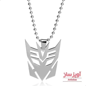 گردنبند فیلم تبدیل شوندگان کد 100479