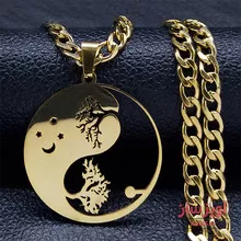 گردنبند نماد یینگ یانگ کد 100481