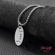گردنبند توپ فوتبال امریکایی کد 100493