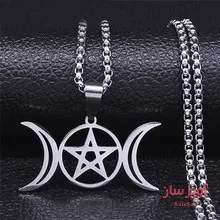 گردنبند ستاره پنج پر کد 100500