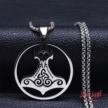 گردنبند سلتیک کد 100504