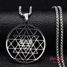 گردنبند یانترا کد 100556