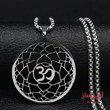 گردنبند نماد یوگا ام کد 100560