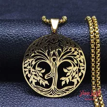 گردنبند نماد یوگا درخت زندگی کد 100565