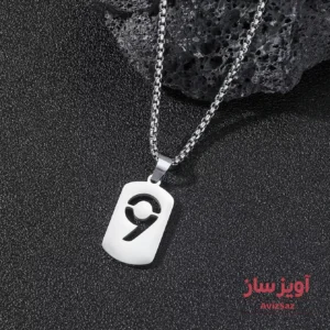 گردنبند عدد 9 کد 100572
