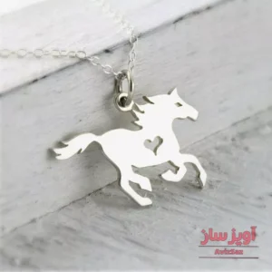گردنبند اسب عاشقانه کد 100595