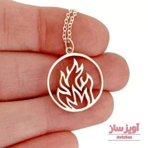 گردنبند آتش کد 100602