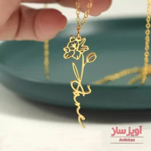 گردنبند گل کد 100656
