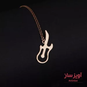 گردنبند گیتار فانتزی کد 100680