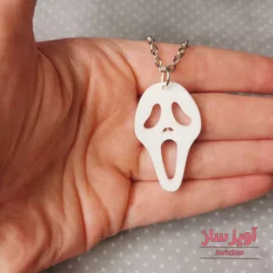 گردنبند فیلم وبازی جیغ کد 100709