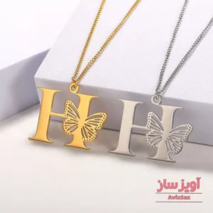 گردنبند حرف انگلیسی H با طرح پروانه کد 100710