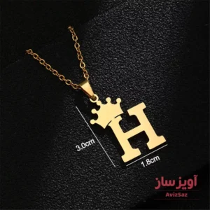 گردنبند حرف انگلیسی H کد 100712
