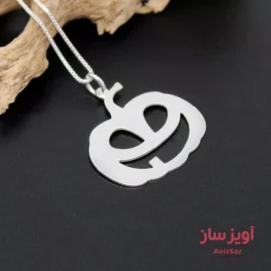 گردنبند کدو (هالووین) کد 100720