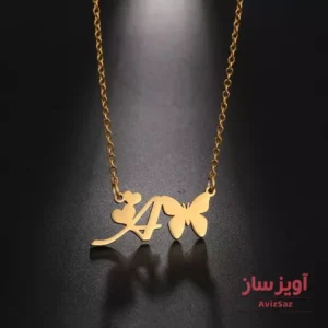 گردنبند حرف A با طرح پروانه کد 100807