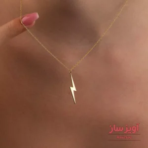 گردنبند سائقه (رعد برق) کد 100833