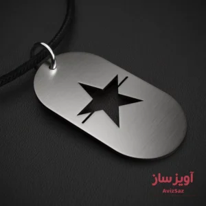 گردنبند ستاره کد 100837