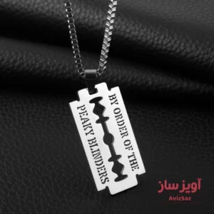 گردنبند نماد فیلم پیکی بلایندرز کد 100847