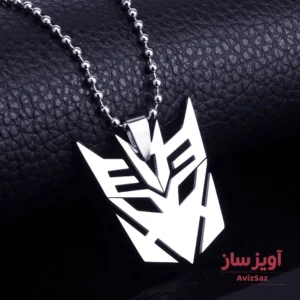 گردنبند فیلم تبدیل شوندگان کد 100867