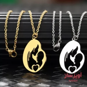 گردنبند مادر و فرزند کد 101000