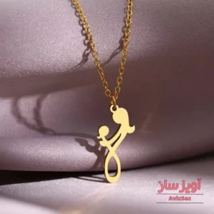 گردنبند مادر و فرزند کد 101001