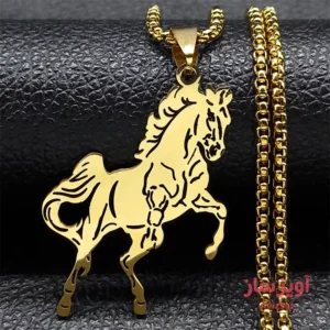 گردنبند اسب کد 101101