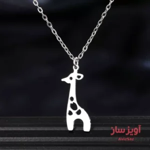 گردنبند زرافه کد 42548