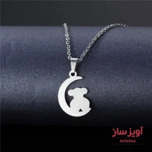 گردنبند ماه و خرس کد 101271
