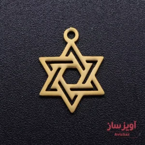 گردنبند ستاره داوود کد 101384