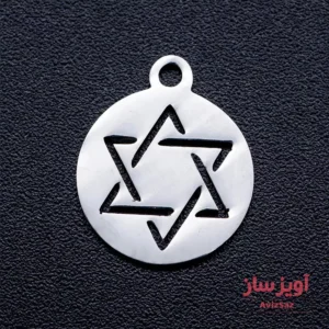 گردنبند ستاره داوود کد 101385