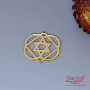 گردنبند ستاره داوود کد 101386