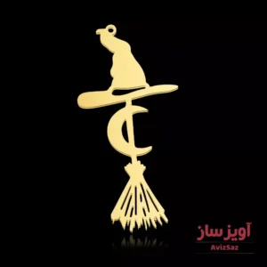 گردنبند کلاه جادوگر کد 101404