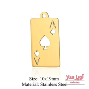 گردنبند پاسور کد 101410