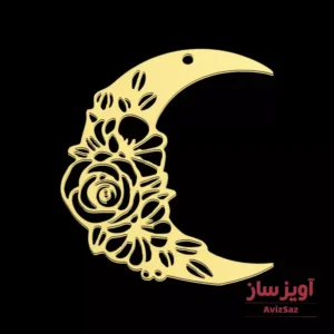 گردنبند ماه و گل رز کد 101491