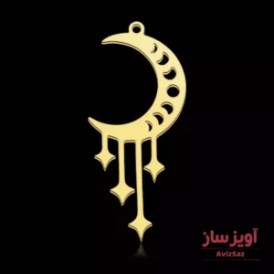 گردنبند ماه کد 101494