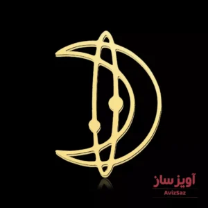 گردنبند سیاره ماه کد 101531